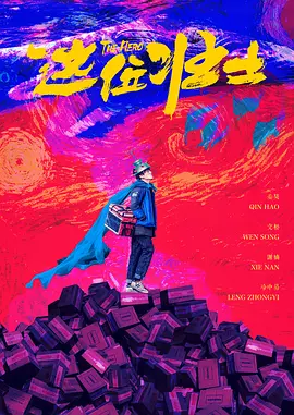 婷婷丁香四月